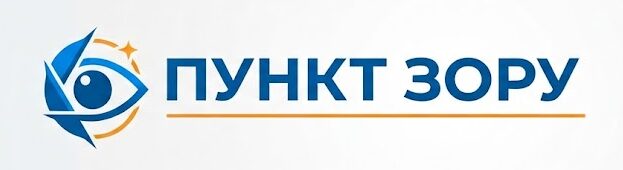 Пункт Зору