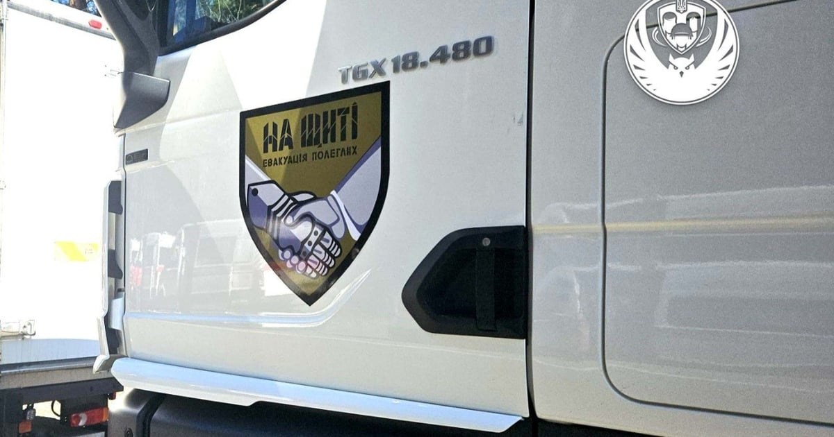 Автомобіль для проведення репатріаційних заходів