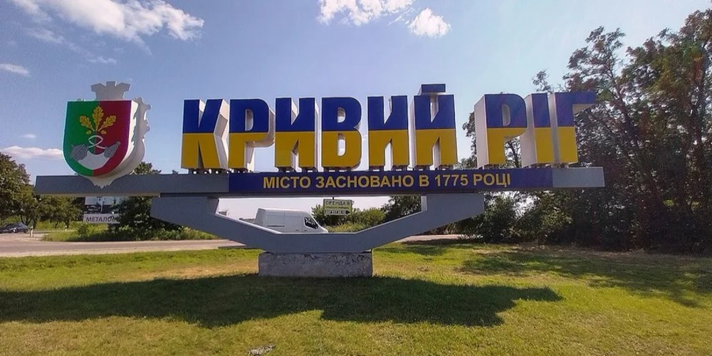 Пожежа на об'єкті інфраструктури у Кривому Розі внаслідок удару 18 липня 2026 року
