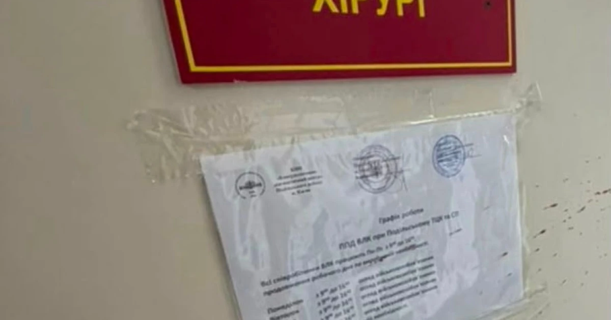 Будівля Подільського районного територіального центру комплектування у Києві, де стався напад на лікарку