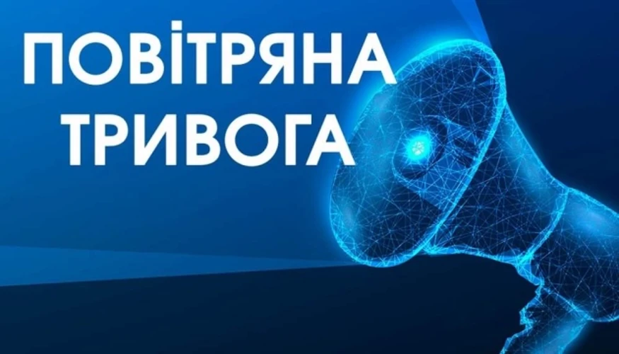 Мапа повітряних тривог alerts.in.ua під час оголошення тривоги 5 серпня