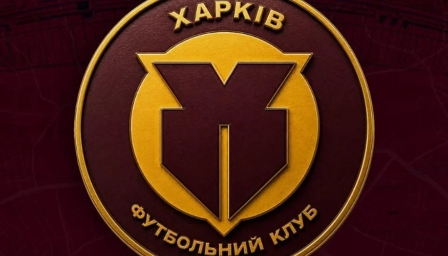 ФК «Харків» у матчі проти «Фенербахче» в Левені
