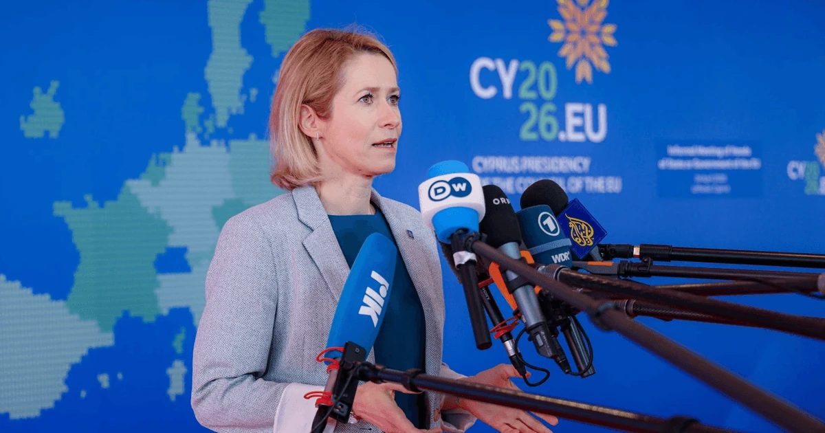 Кая Каллас під час пресконференції за підсумками засідання Ради ЄС з питань оборони