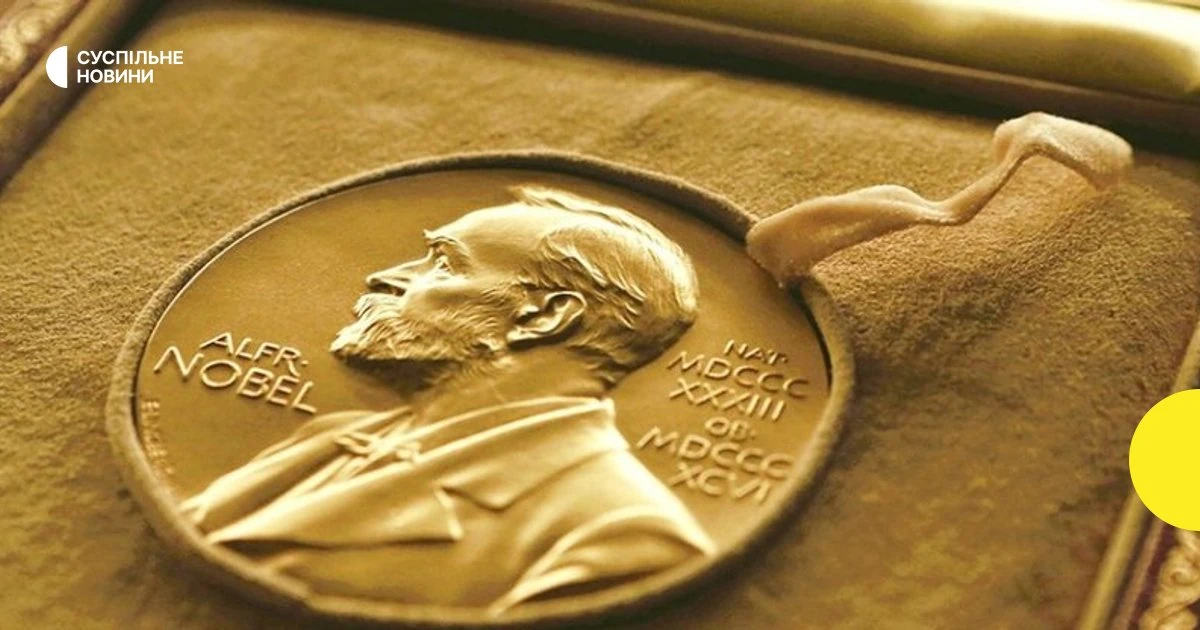 Оголошення лауреатів Нобелівської премії з хімії 2026 — Анрі Б. Каган і Кенсо Соаї
